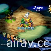 《聖劍傳說 Legend of Mana》HD Remaster 版 6 月 24 日登場