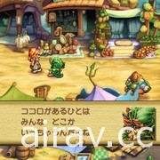 《聖劍傳說 Legend of Mana》HD Remaster 版 6 月 24 日登場