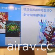 《彈射世界》搶先體驗活動即將登場 公開繁中版上市版本情報