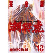 【書訊】尖端 3 月漫畫、輕小說新書《救了遇到痴漢的美少女才發現是鄰座青梅竹馬》等