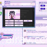 網路偶像養成冒險遊戲《NEEDY GIRL OVERDOSE》延期問世