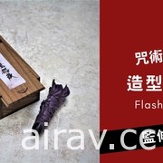 集合《咒術迴戰》《我英》《約定的夢幻島》三創生活園區推出主題快閃店