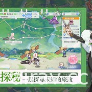 輕策略少女卡牌遊戲《小小冒險娘》正式開服 同步展開一系列紀念活動