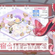 轻策略少女卡牌游戏《小小冒险娘》正式开服 同步展开一系列纪念活动