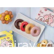 Mister Donut x 卡娜赫拉再度聯名推出櫻花季限定甜甜圈與周邊