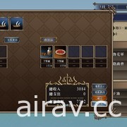 《大航海時代 4 with 威力加強 HD 版》5 月登陸 Steam 及 Switch 平台