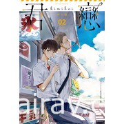 【書訊】尖端 3 月漫畫、輕小說新書《救了遇到痴漢的美少女才發現是鄰座青梅竹馬》等