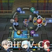 《閃之軌跡 II：改》Steam 版與《零之軌跡：改》Switch 版確定 2 月 25 日上市