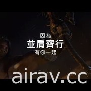 【BZ 20】BlizzConline 登场　Blizzard 公开 30 周年感谢玩家影片