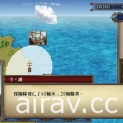 《大航海時代 4 with 威力加強 HD 版》5 月登陸 Steam 及 Switch 平台