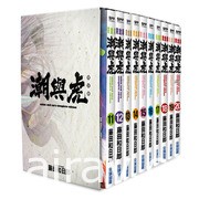 【書訊】尖端 3 月漫畫、輕小說新書《救了遇到痴漢的美少女才發現是鄰座青梅竹馬》等