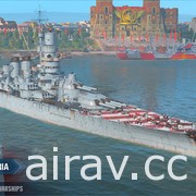 《戰艦世界》釋出 0.10.1 版本更新 義大利主力艦開放搶先體驗