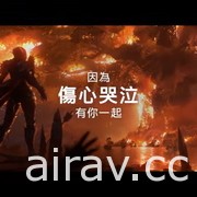 【BZ 20】BlizzConline 登场　Blizzard 公开 30 周年感谢玩家影片