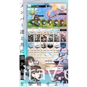 战略 RPG《日向坂 46 与不可思议的图书馆》展开事前登录 预计 2 月 25 日于日本推出