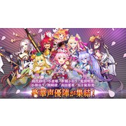 美少女战略 SLG《超伟人大战－异世界开始的伟人大战争－》宣布 3 月 31 日结束营运