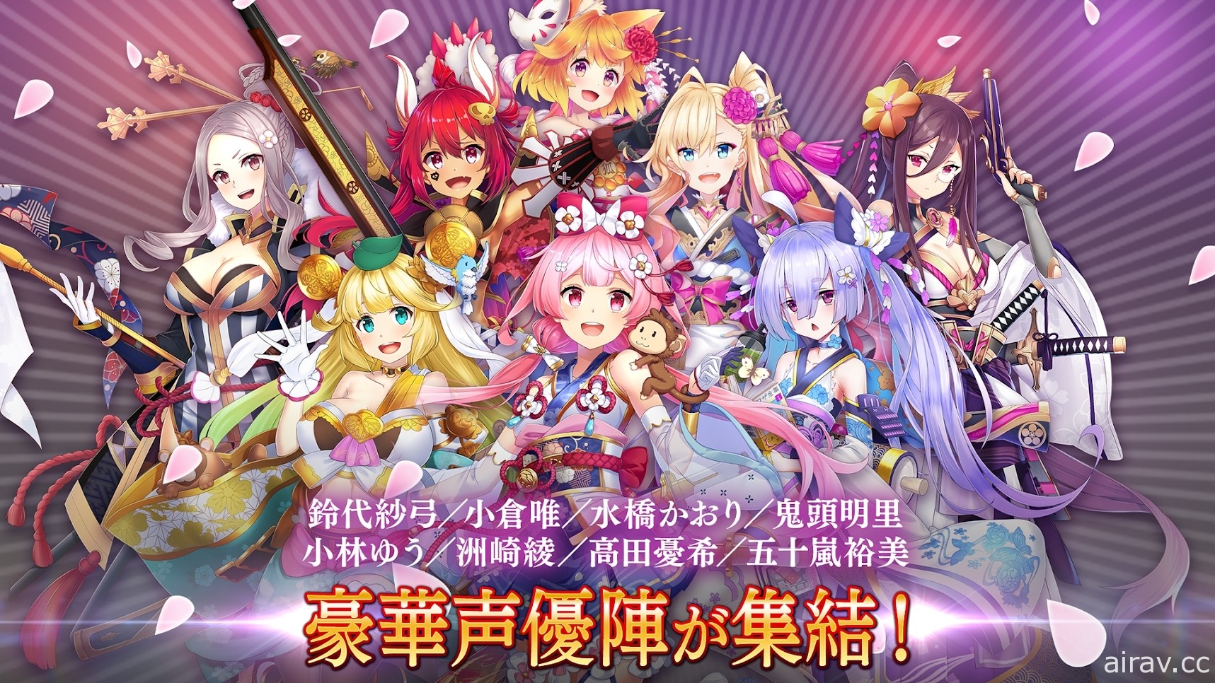 美少女戰略 SLG《超偉人大戰－異世界開始的偉人大戰爭－》宣布 3 月 31 日結束營運