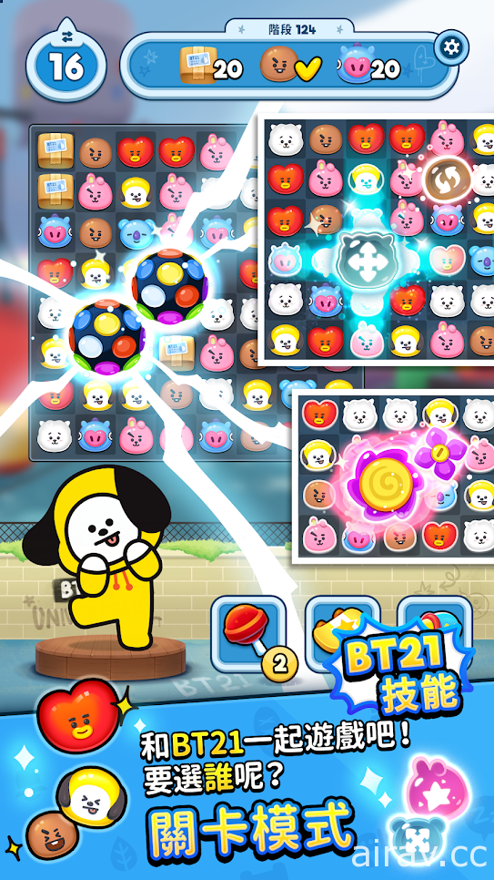 益智消除遊戲《BT21 POP STAR》雙平台上架 BT21 全員出動！