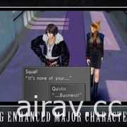 《FINAL FANTASY VIII Remastered》智慧型手機版於今日上市