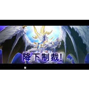 《失落的龍絆》公開 2.5 週年情報及圖鑑等新功能介紹 將與《巴哈姆特之怒》展開合作