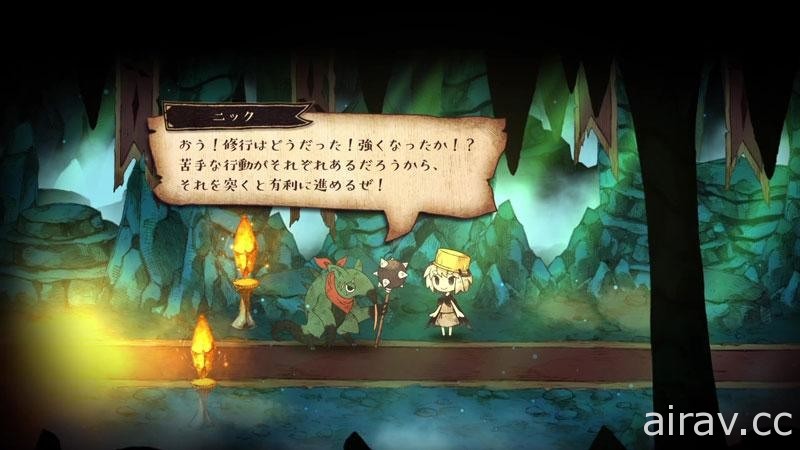 日本一新作 RPG《邪惡國王與出色勇者》6 月將登上 PS4／Switch 平台