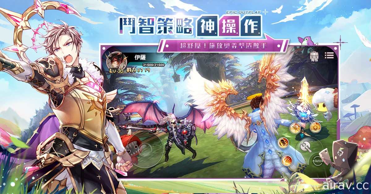 MMORPG《精靈樂章 - 這樣的夥伴沒問題嗎》雙平台上市 與精靈夥伴歡樂闖蕩世界