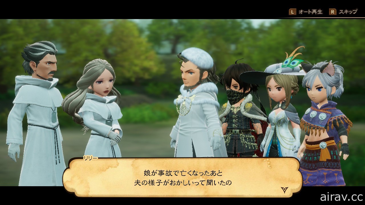 【試玩】《Bravely Default II》組合職業打造理想隊伍 盡情享受講究的戰鬥平衡度