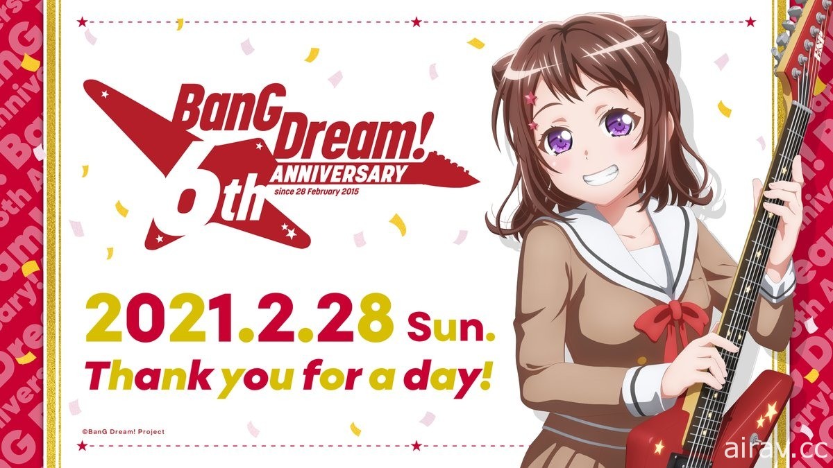 《BanG Dream！少女樂團派對》將推出 NS 版 公開新翻唱歌曲「夜に駆ける」