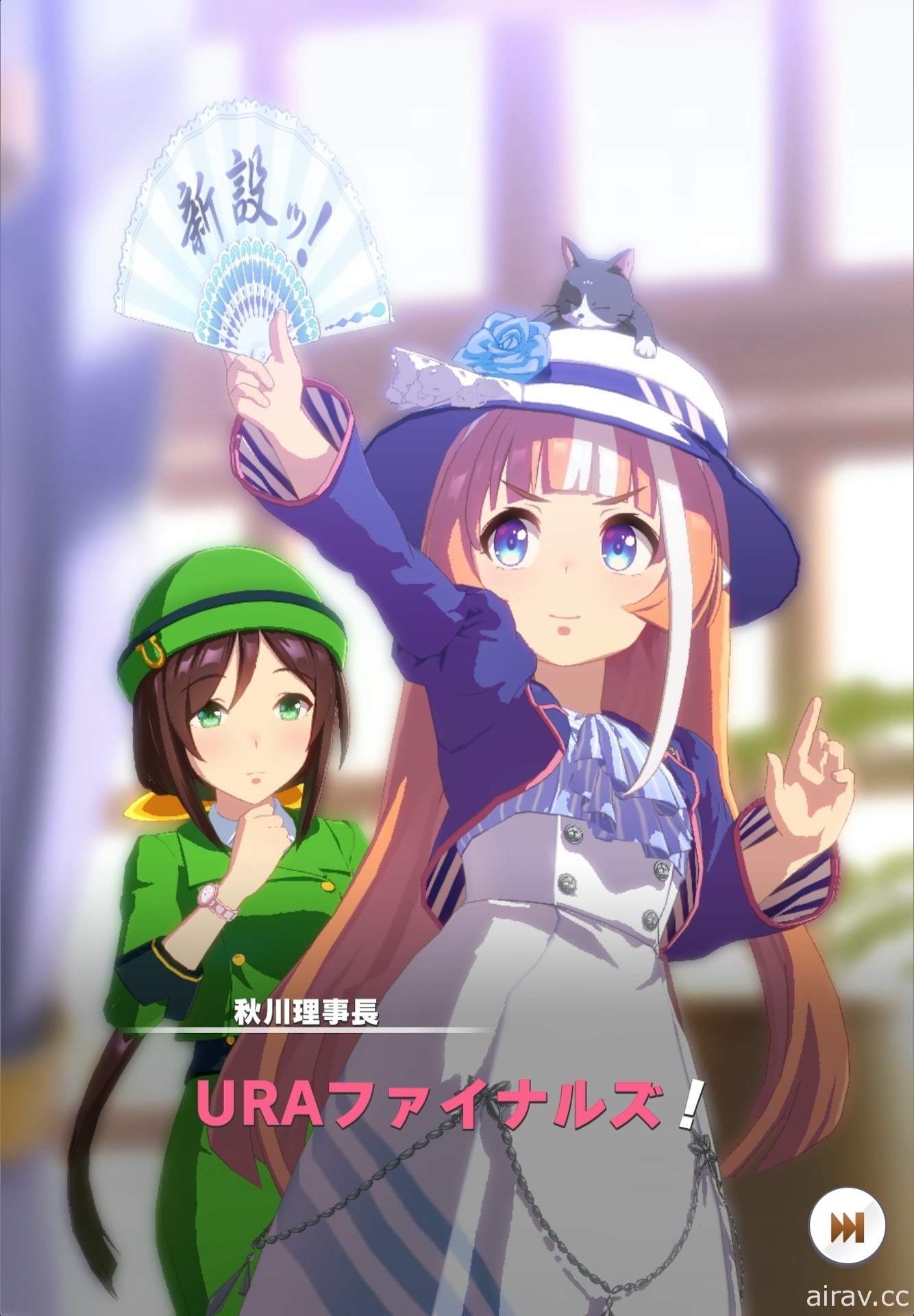 【试玩】千呼万唤始出来的期待之作《马娘 漂亮赛马》培育马娘们迈向顶尖之路！