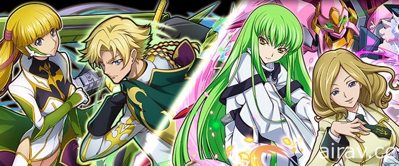 《召喚圖板》x《Code Geass 反叛的魯路修》聯名第二彈啟動 新增 15 隻人氣角色