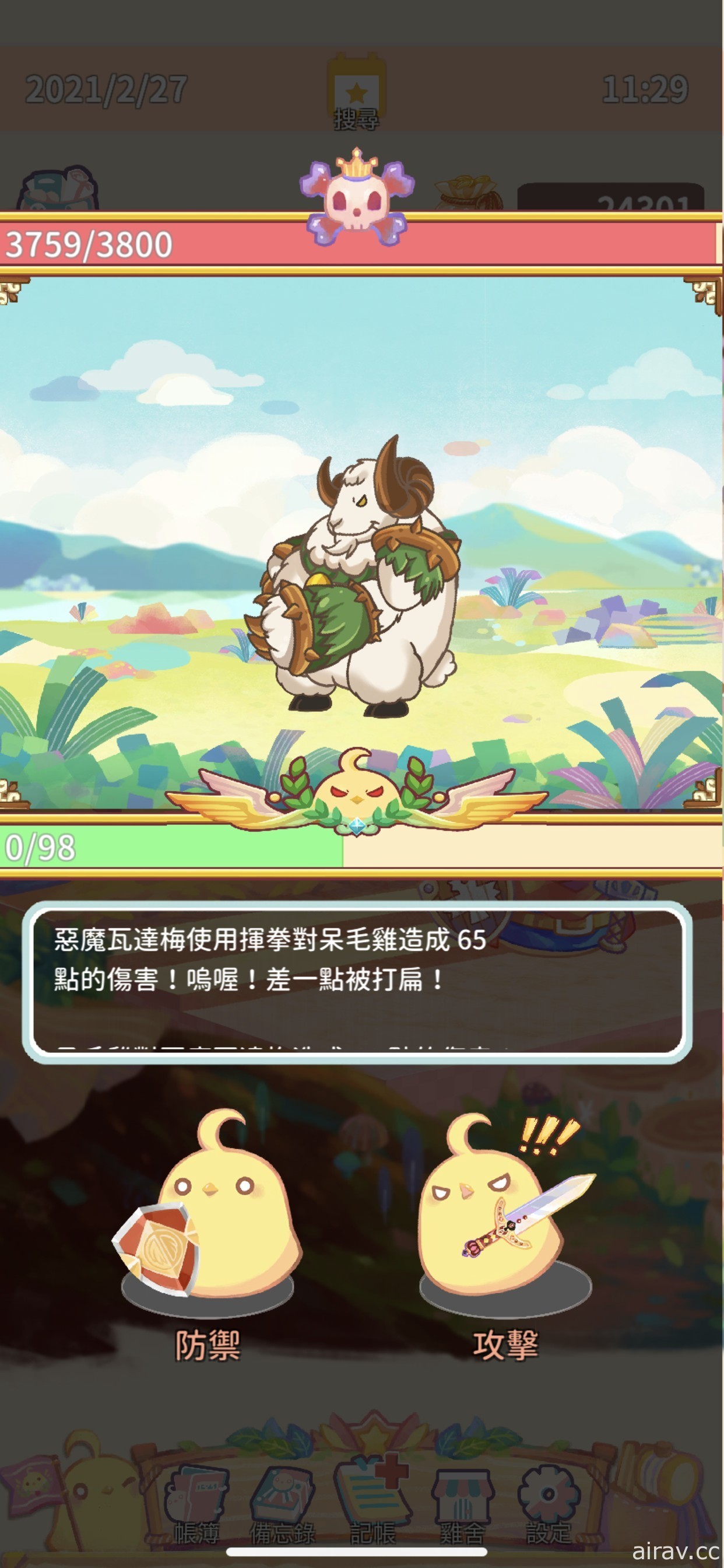 小品記帳養雞遊戲《呆毛雞退休日記》預計 3 月 12 日上架 搶先釋出玩法介紹