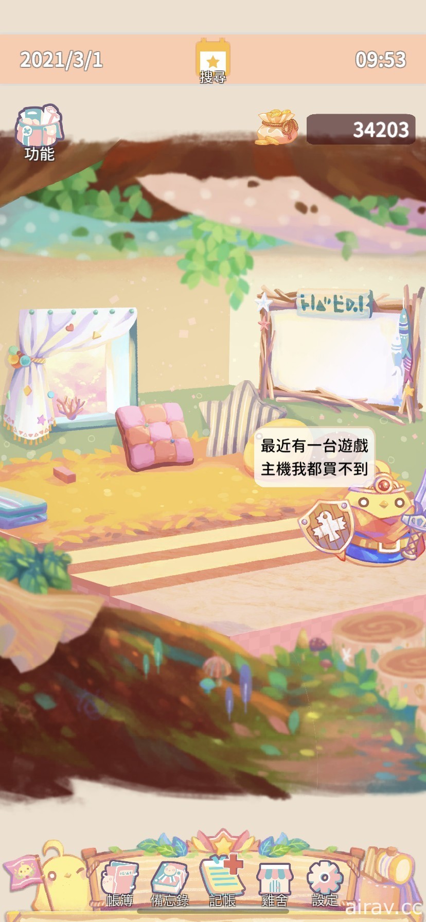 小品記帳養雞遊戲《呆毛雞退休日記》預計 3 月 12 日上架 搶先釋出玩法介紹