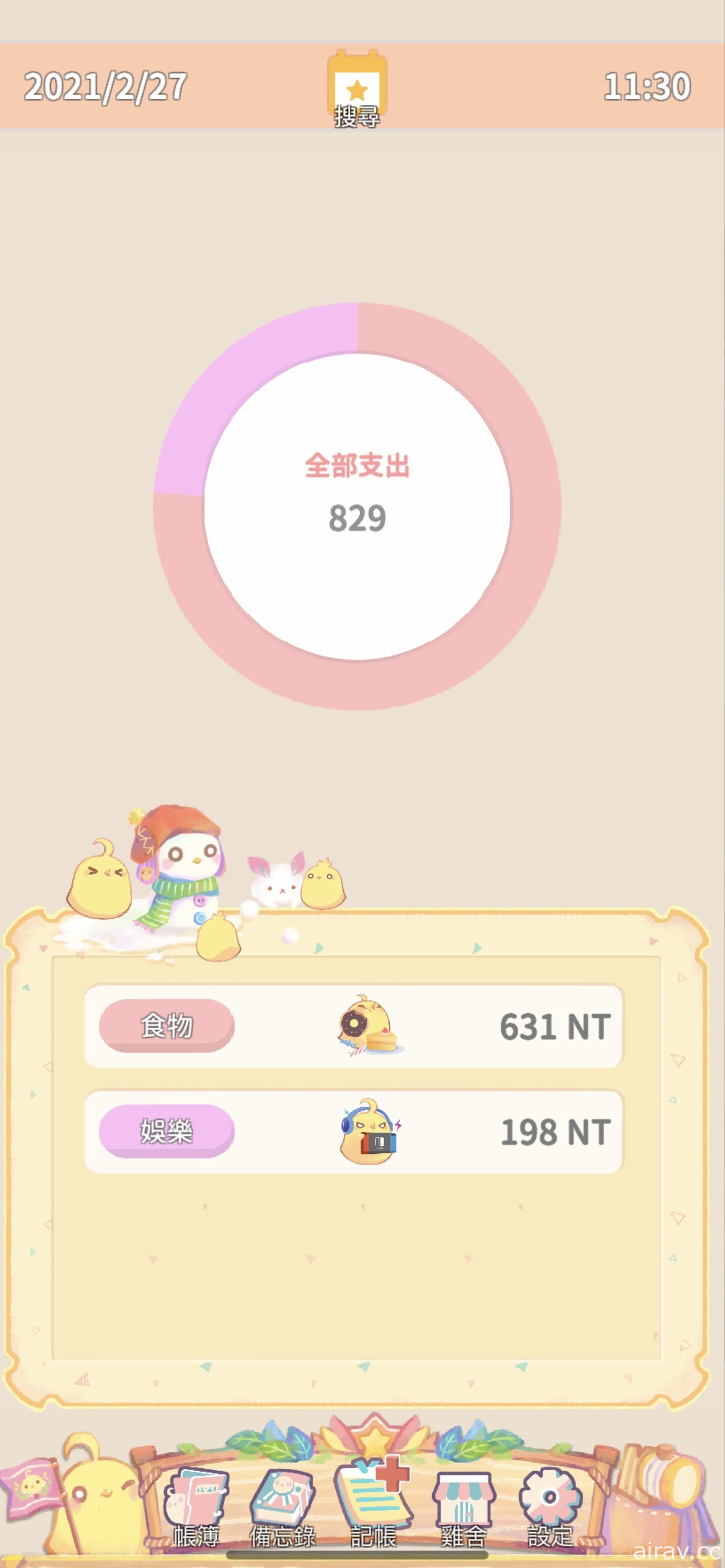 小品記帳養雞遊戲《呆毛雞退休日記》預計 3 月 12 日上架 搶先釋出玩法介紹