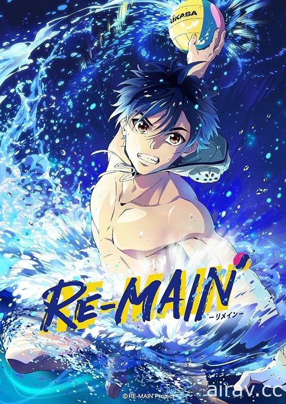 西田征史×MAPPA《RE-MAIN》原创水球动画 预定年内开播