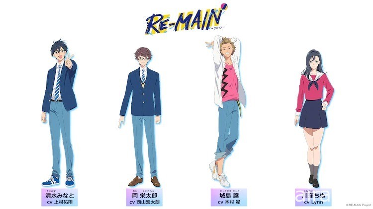 西田征史×MAPPA《RE-MAIN》原創水球動畫 預定年內開播