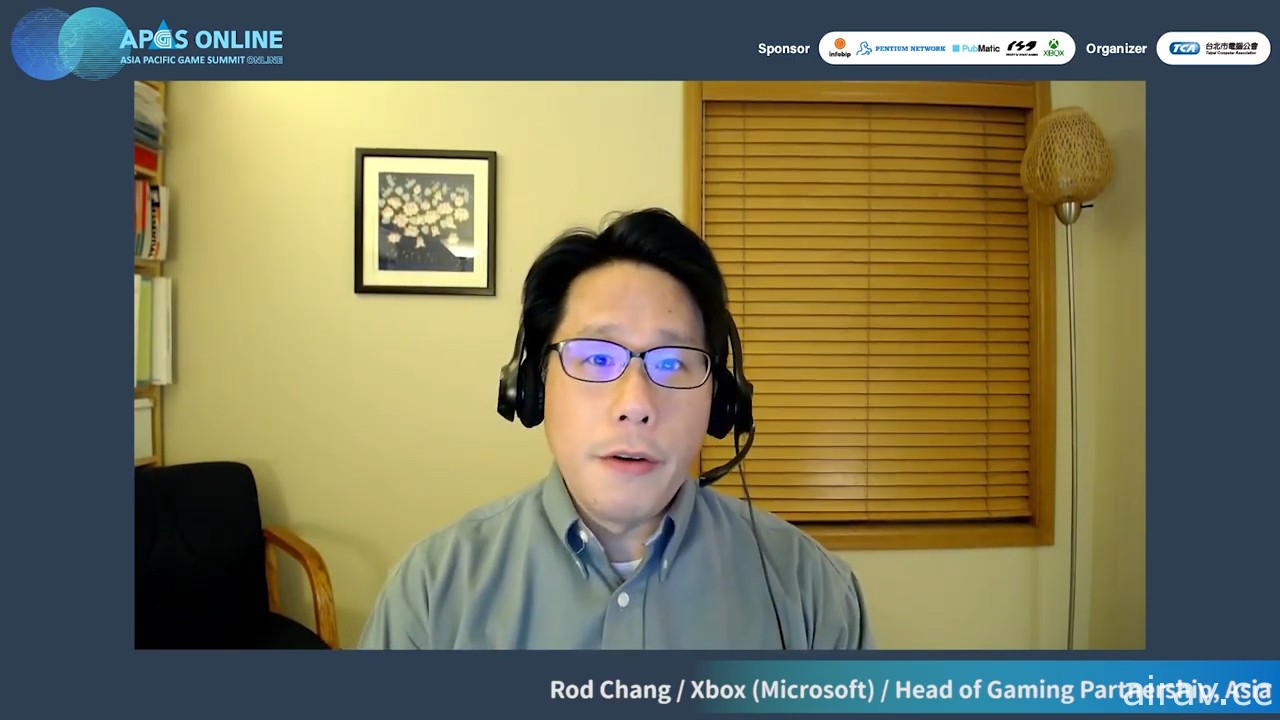 微軟遊戲亞洲負責人 Rod Chang 專訪 以 Game Pass 訂閱制服務開拓嶄新可能性