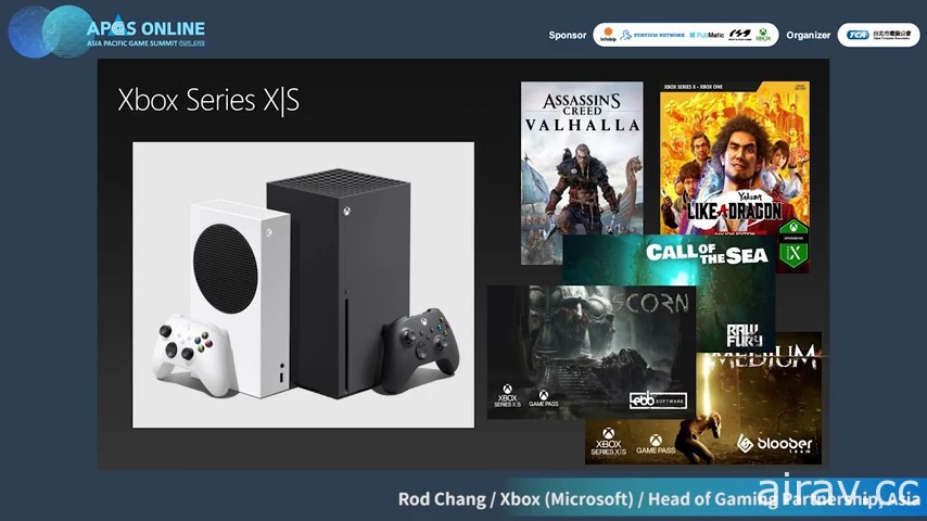 微軟遊戲亞洲負責人 Rod Chang 專訪 以 Game Pass 訂閱制服務開拓嶄新可能性