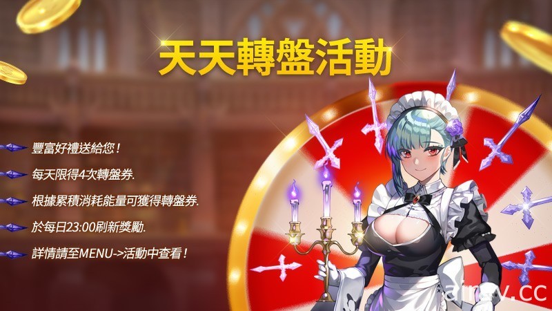 策略 RPG《阿尔克纳：命运之轮》正式上线 体验独特“合成”系战斗玩法