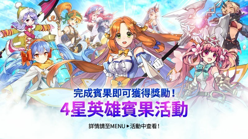 策略 RPG《阿爾克納：命運之輪》正式上線 體驗獨特「合成」系戰鬥玩法