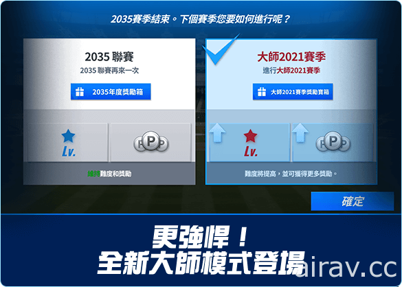 《MLB：9 局职棒 21》全球事前预约开跑 抢先公开更新内容