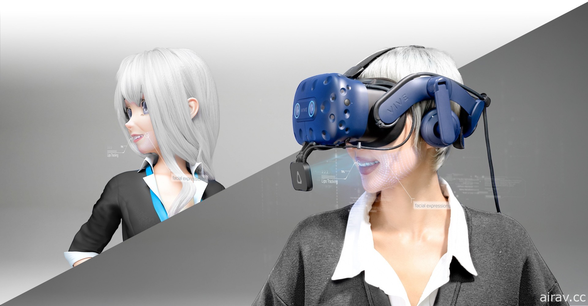 新一代“VIVE 移动定位器”及“表情侦测套件”上市 为 VR 人机互动带来新体验