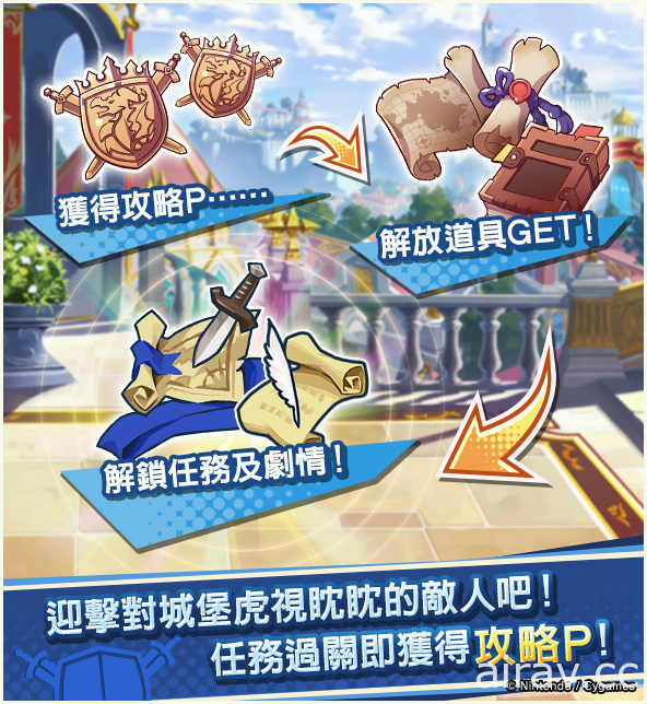 《Dragalia Lost ～失落的龍絆～》活動「防衛戰～矛盾之心‧瑪利昂～」開跑