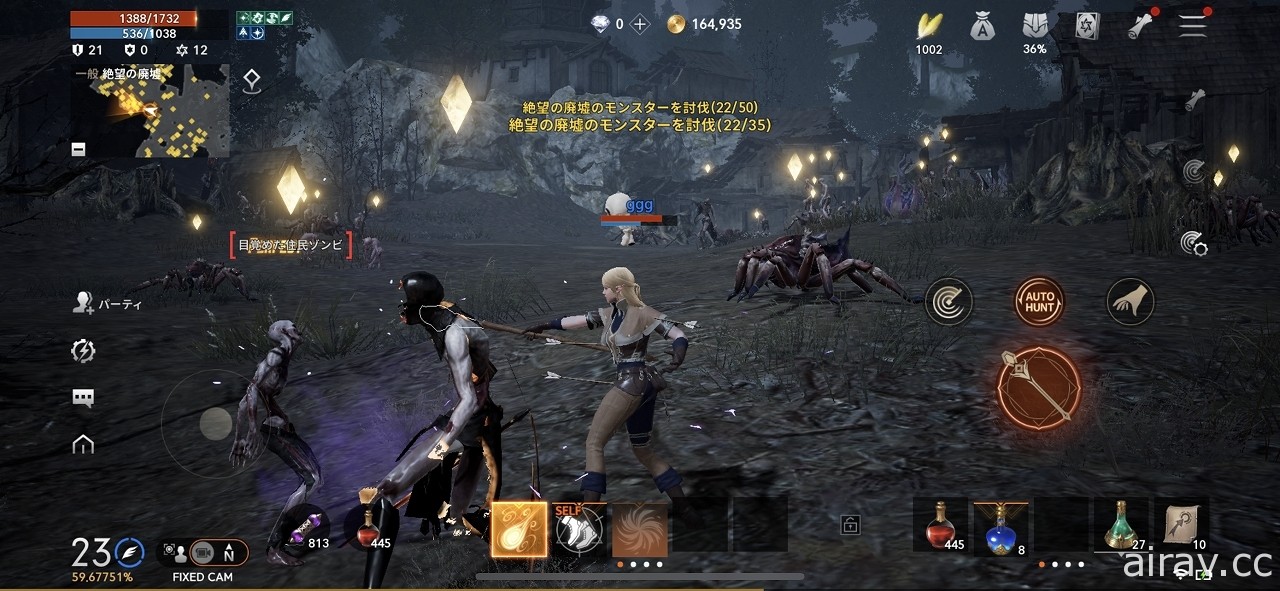 《天堂 2 M》先行试玩心得报导 将名作以最新技术重制到手机上的 MMORPG 新作