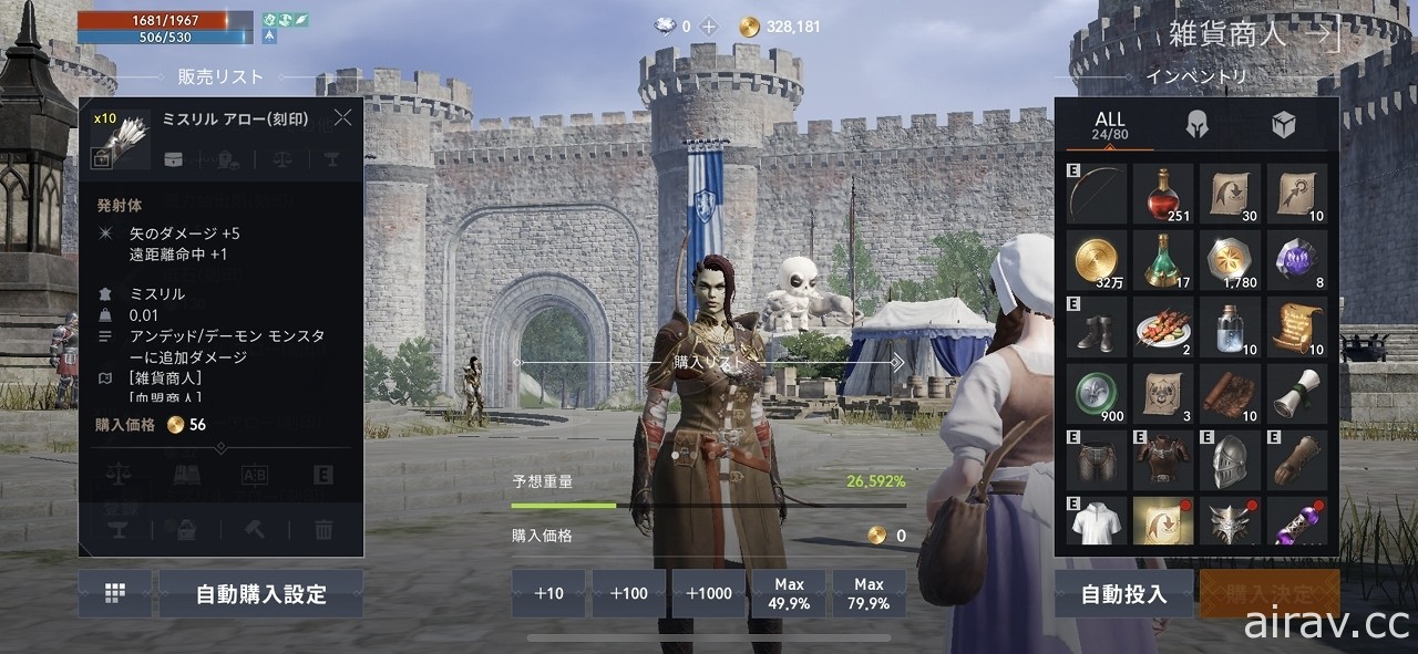 《天堂 2 M》先行試玩心得報導 將名作以最新技術重製到手機上的 MMORPG 新作