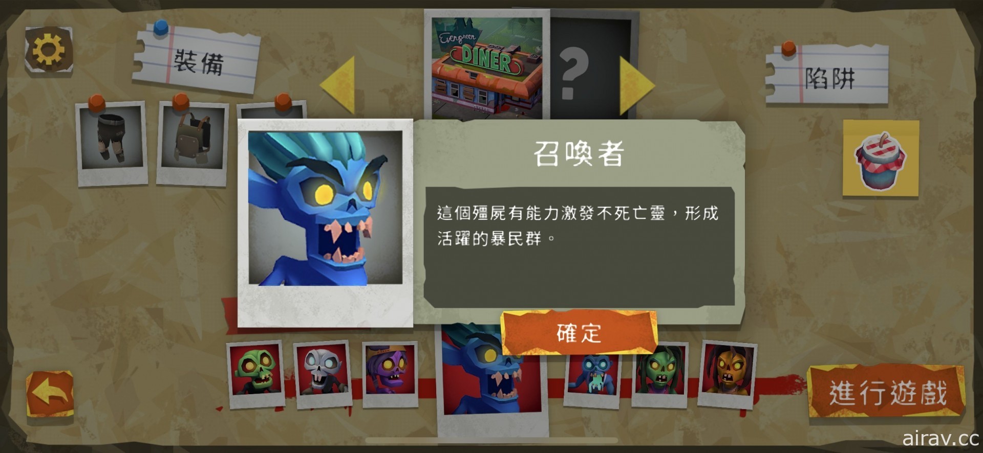 【試玩】殭屍塔防遊戲《Survival Z》扮演僅存的倖存者抵禦殭屍拯救世界