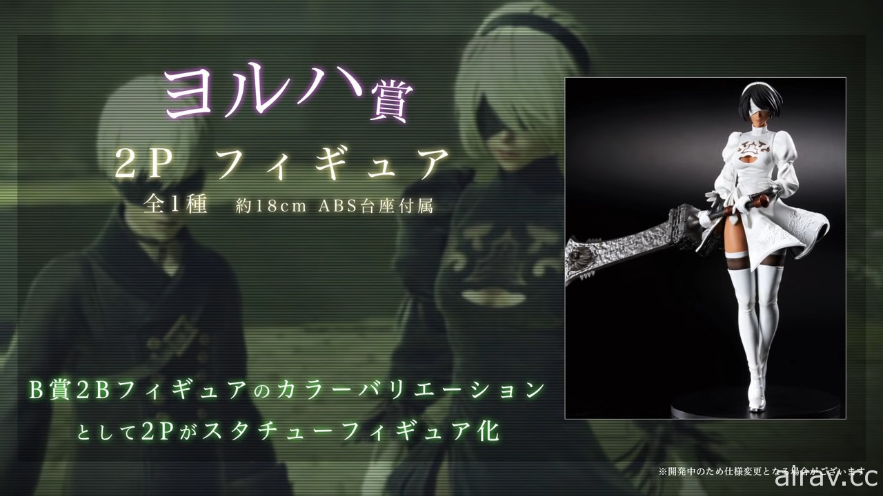 《尼爾》系列 10 周年紀念賞 3 月底登場 收錄「尼爾」「2B」等一系列角色獎品