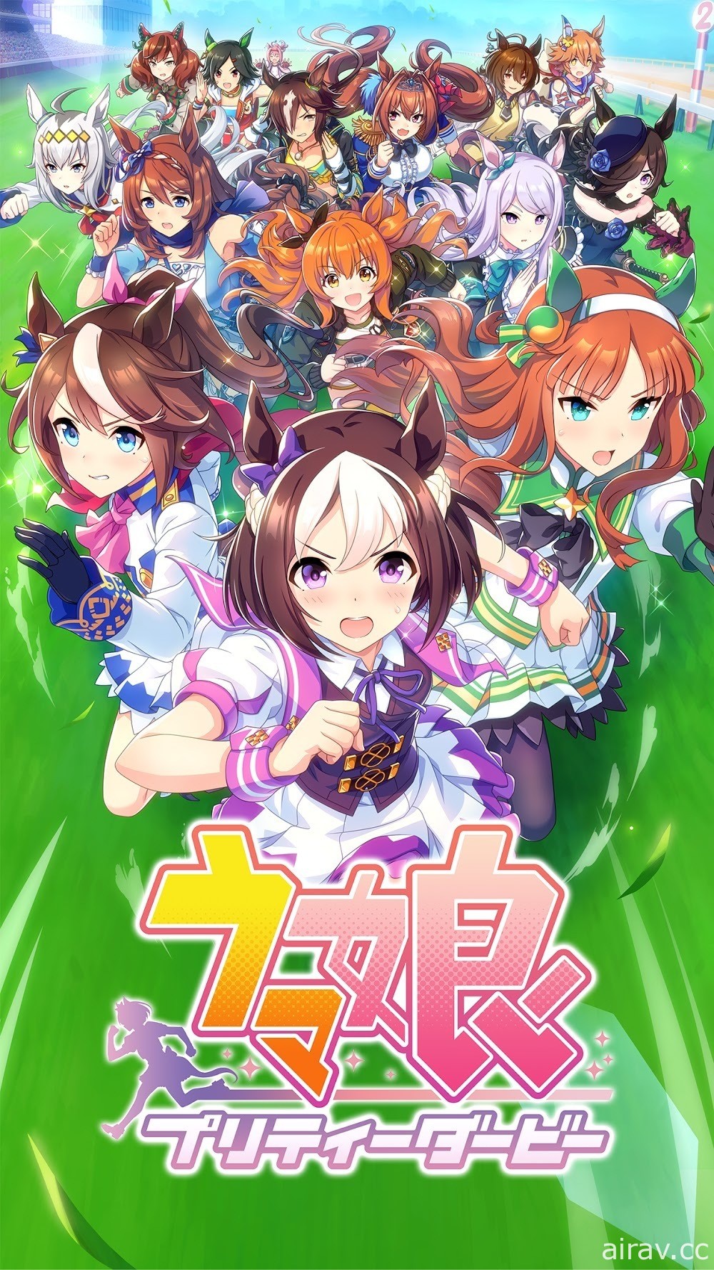 外電指出 Kakao Games 與 Cygames 簽約 取得《馬娘 漂亮賽馬》韓國代理發行權