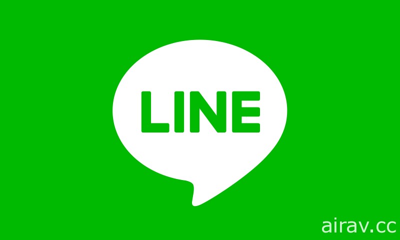 LINE 公司針對中國外包廠商查看日本用戶資料發表聲明 強調將持續致力於用戶的隱私安全