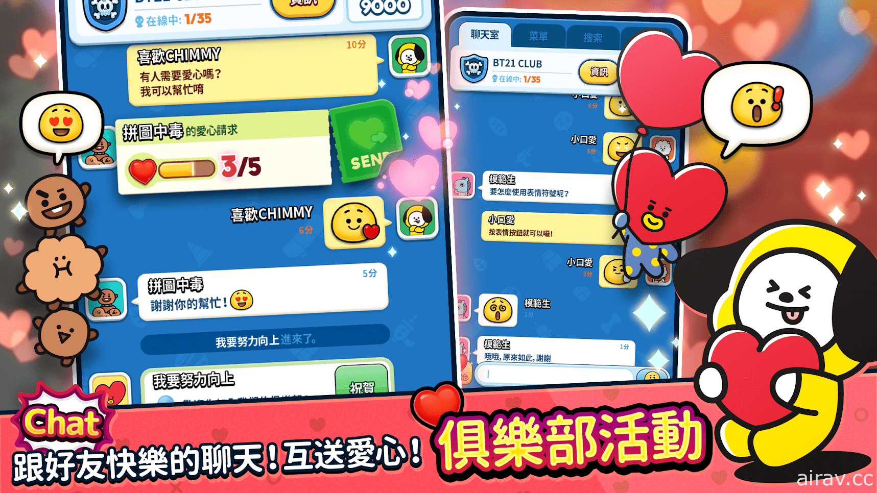 益智消除游戏《BT21 POP STAR》双平台上架 BT21 全员出动！