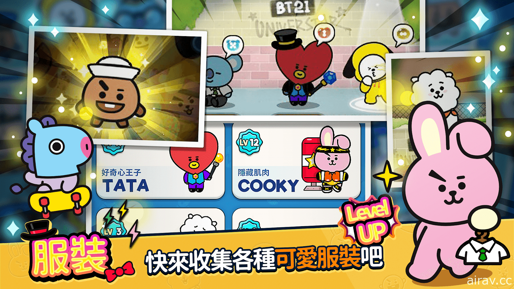 益智消除游戏《BT21 POP STAR》双平台上架 BT21 全员出动！