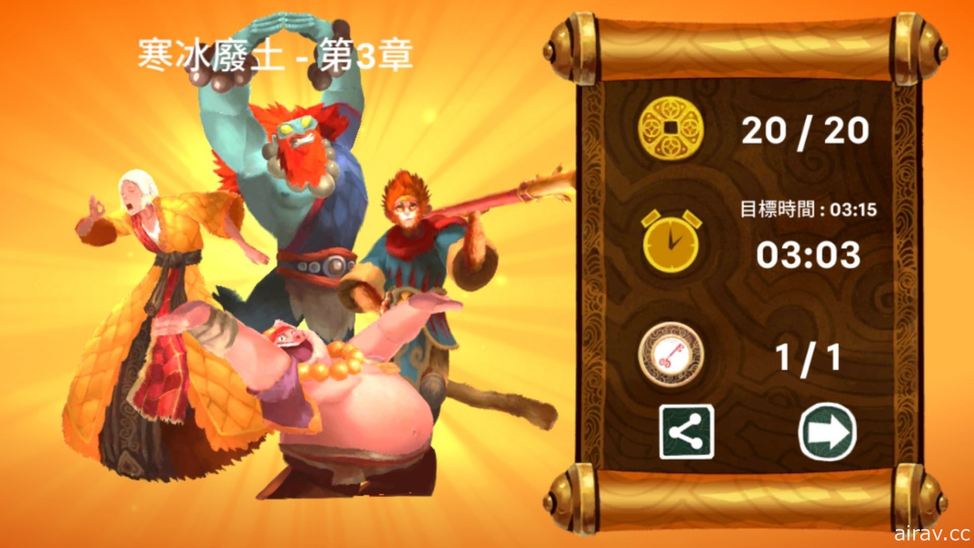 【试玩】西游题材横向动作冒险游戏《非常英雄 Unruly Heroes》体验不同的西游故事